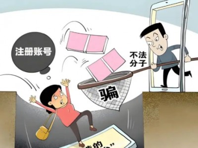 凤城网上兼职被骗怎么解决