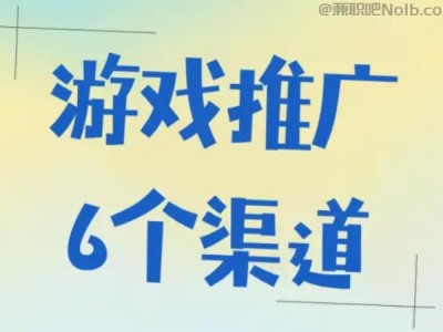 凤城游戏推广赚佣金的平台有哪些