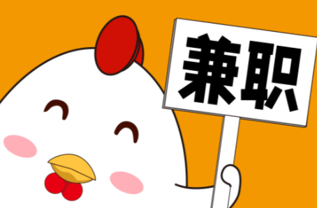 凤城宝妈居家带娃线上兼职赚钱项目有哪些推荐 第1张 凤城宝妈居家带娃线上兼职赚钱项目有哪些推荐 第1张