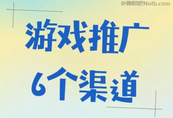 凤城游戏推广赚佣金的平台有哪些 第1张 凤城游戏推广赚佣金的平台有哪些 第1张